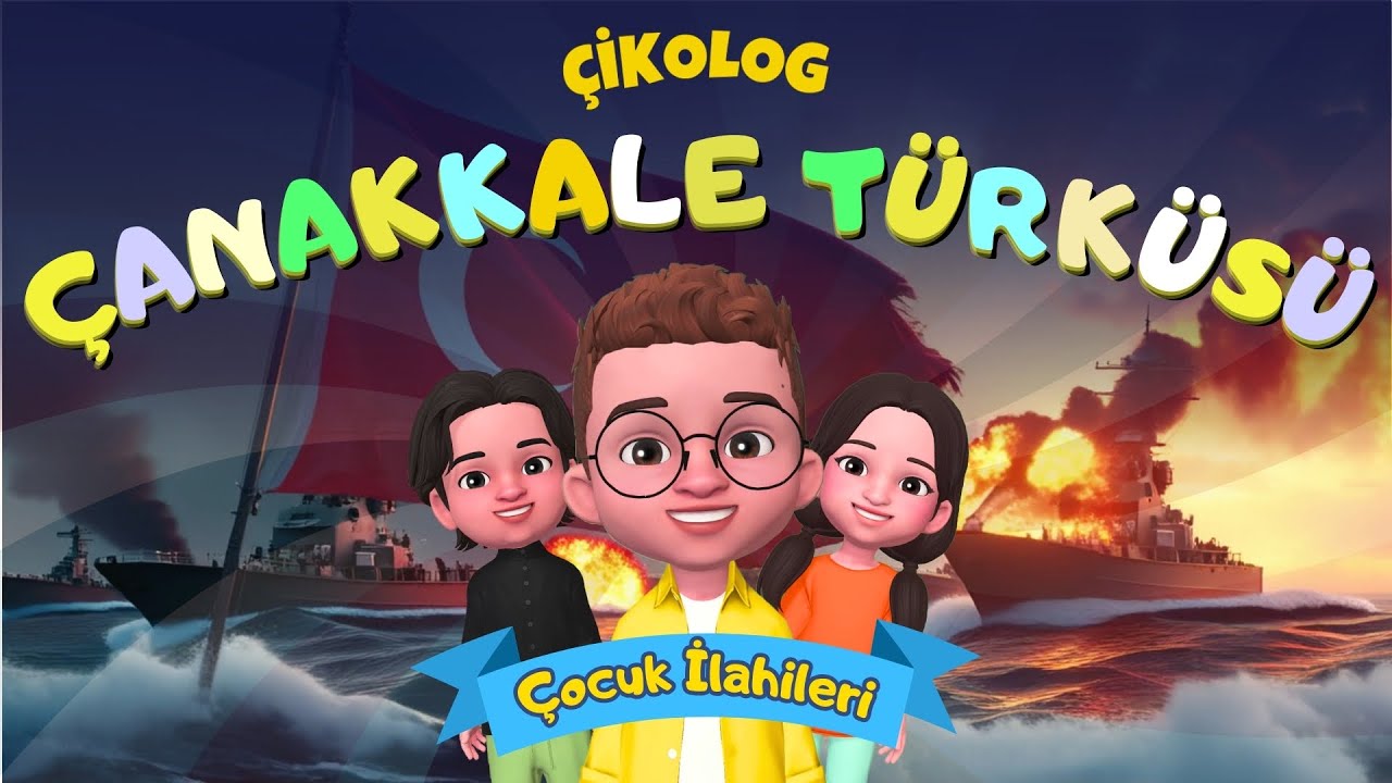 ÇANAKKALE TÜRKÜSÜ (Çikolog) | Çocuk İlahileri | Çocuk Şarkıları
