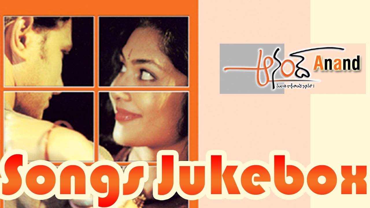 Anand (ఆనంద్) Telugu Movie Full Songs Jukebox || Raja, Kamalini Mukherjee