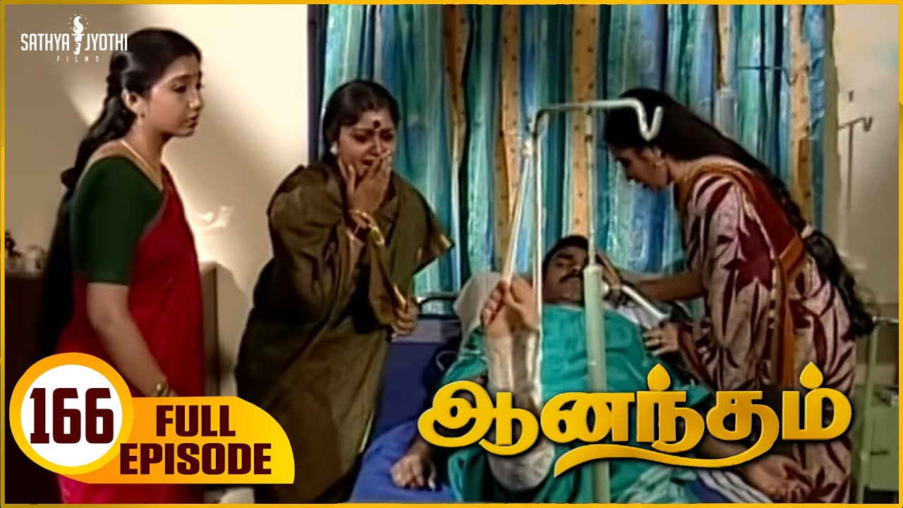 Anandham | ஆனந்தம் - Episode 166  | Sukanya | Sathya Jyothi