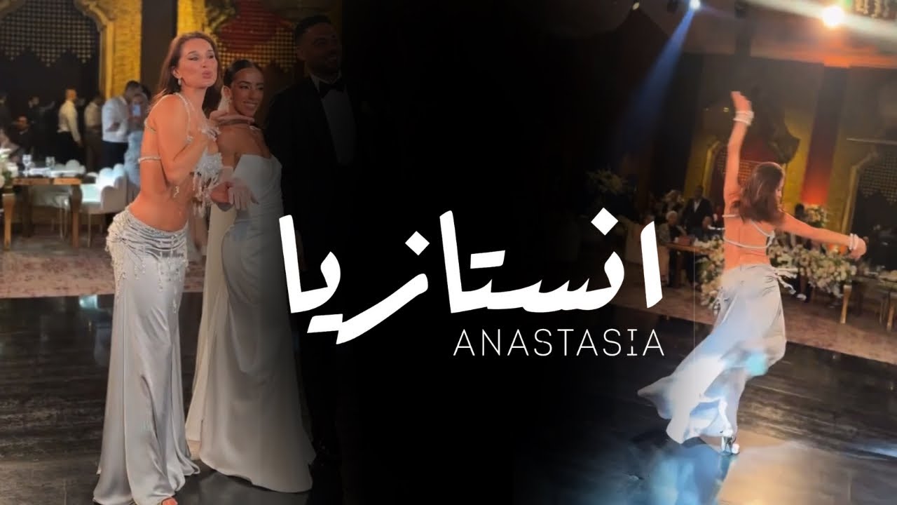 ANASTASIA انستازيا BISEROVA “” #bellydance #bellydancesuperstars #video  #2024 #anastasiabellydancer