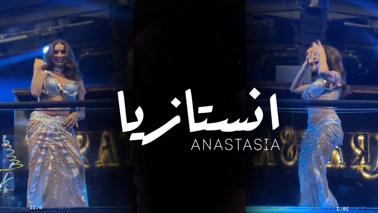 ANASTASIA انستازيا BISEROVA “” #bellydance #bellydancesuperstars #video  #2024 #anastasiabellydancer