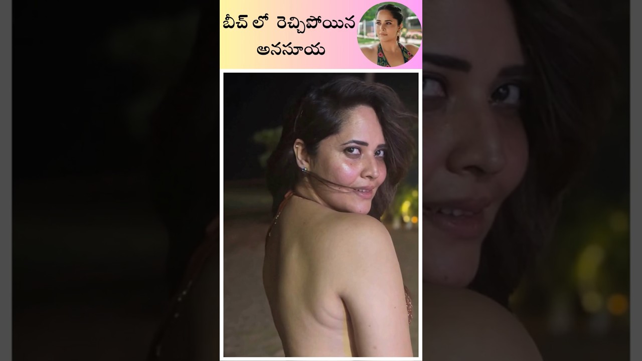 anasuya bharadwaj celebrated new year with her family 🤯🤯#shorts #anasuyabharadwaj @AnasuyaOfficial