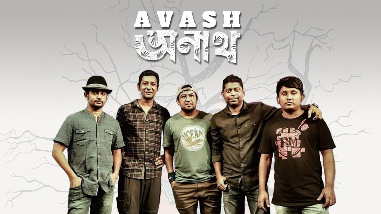 Anath | Avash | Official Video
