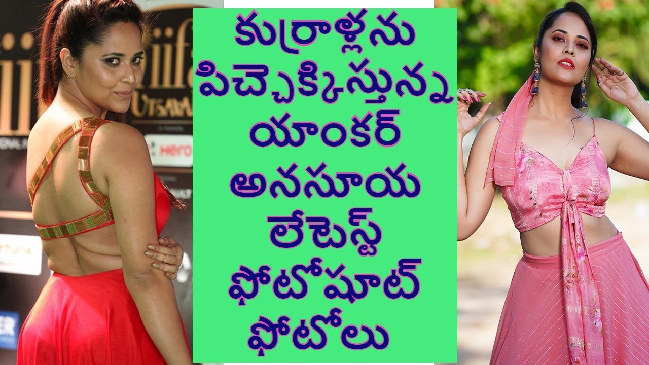 Anchor Anasuya new Hot Still that will blow your mind | Anasuya Hot Images