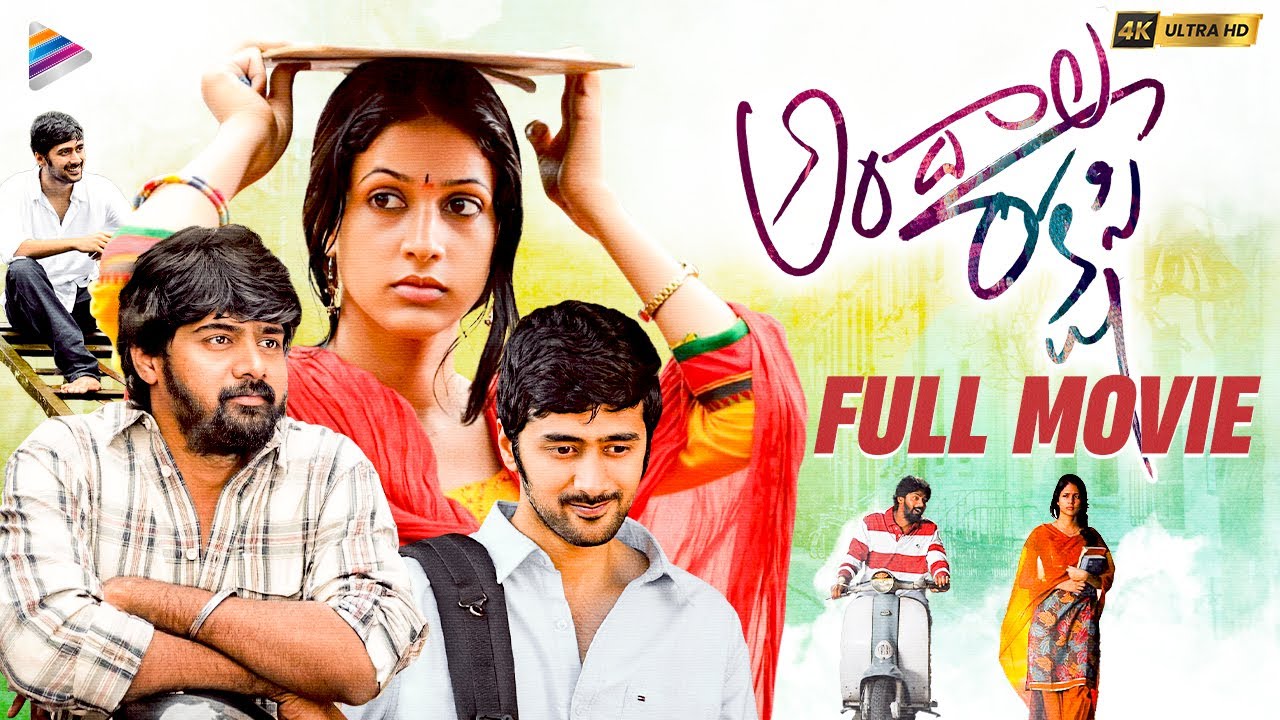 Andala Rakshasi Full Movie 4K | Naveen Chandra | Lavanya Tripathi | RahulRavindran | HanuRaghavapudi