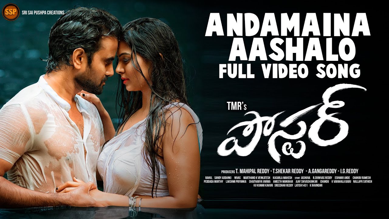 Andamaina Aashalo Video Song | Vijay Dharan | AkshataSonawane | RashiSingh |Director TMR|Poster Film