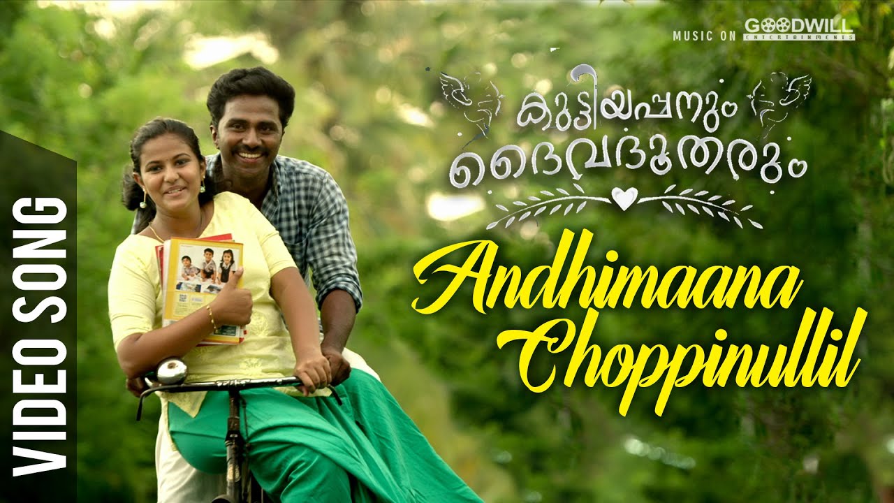 Andhimaana Choppinullil | Video Song | KuttiyappanumDaivadhootharum | Najim Arshad