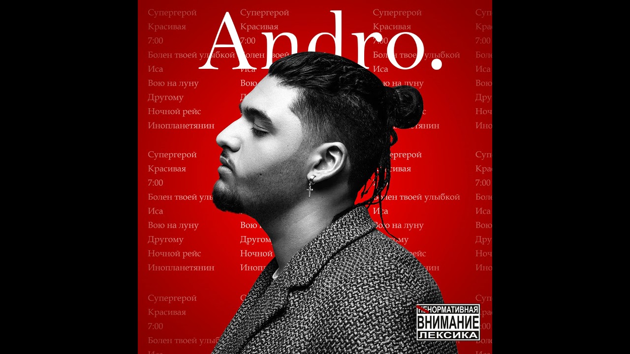 Andro Nca.....