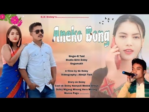 ANEKO BONG R TAID SK DOLEY AMIYA DOLEY NANDINI MOYONG OFFICIAL MUSIC VIDEO