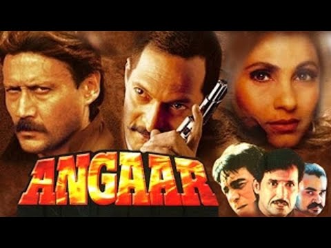 Angaar 1992 || Jackie Shroff, Nana Patekar, Dimple Kapadia, Kader Khan