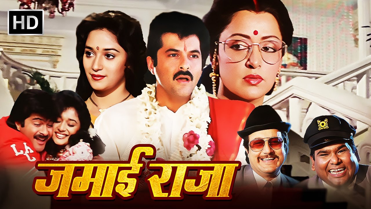 Anil Kapoor, Maduri Dixit - 90s Popular Hindi Movie | Hema Malini | Satish Kaushik | Anupam Kher