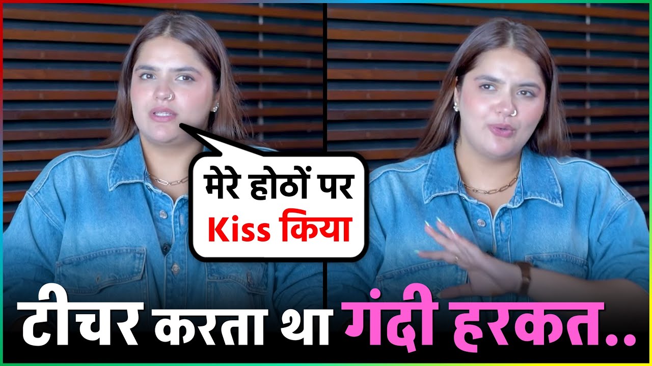 Anjali Anand Reveals Childhood Trauma Dance Teacher Kissed Me On Lips At The Age Of 8 Years