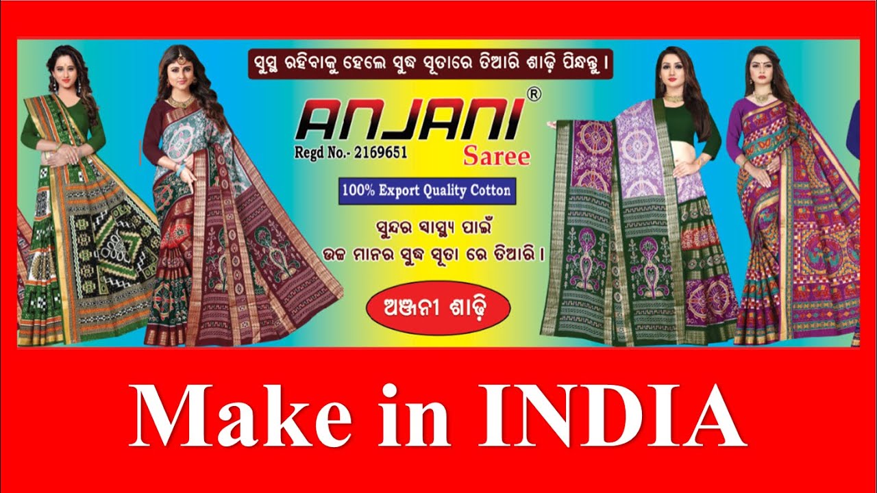 Anjani Sarees (Make in INDIA)