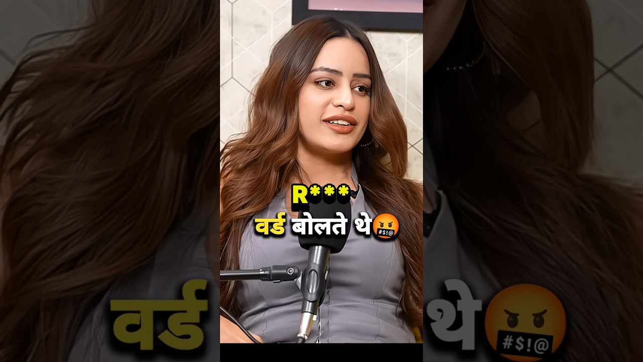 Ankita Singh 🥵👅 mujhe kitni baar R**** 🤯🎥 #shorts #podcast #interview