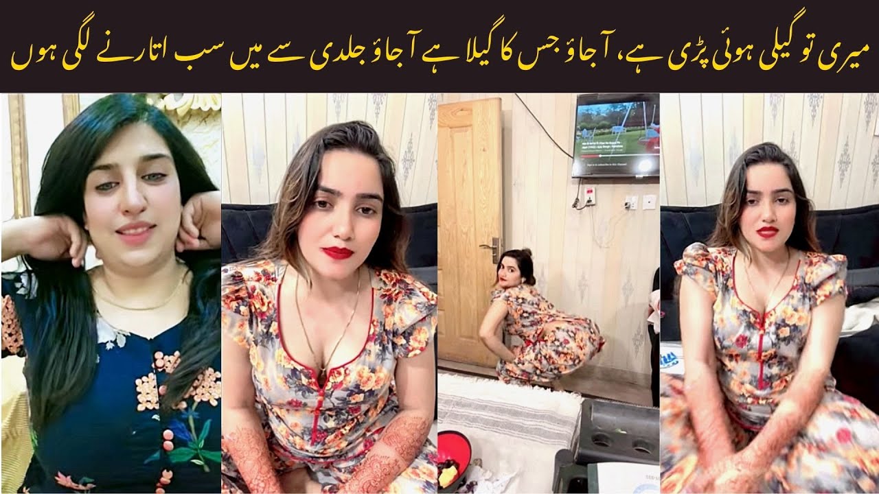 Anmool or Nimra ki Full Gandi Batein - Tiktok Live Punishment - Sumbal Malik Tiktok Live
