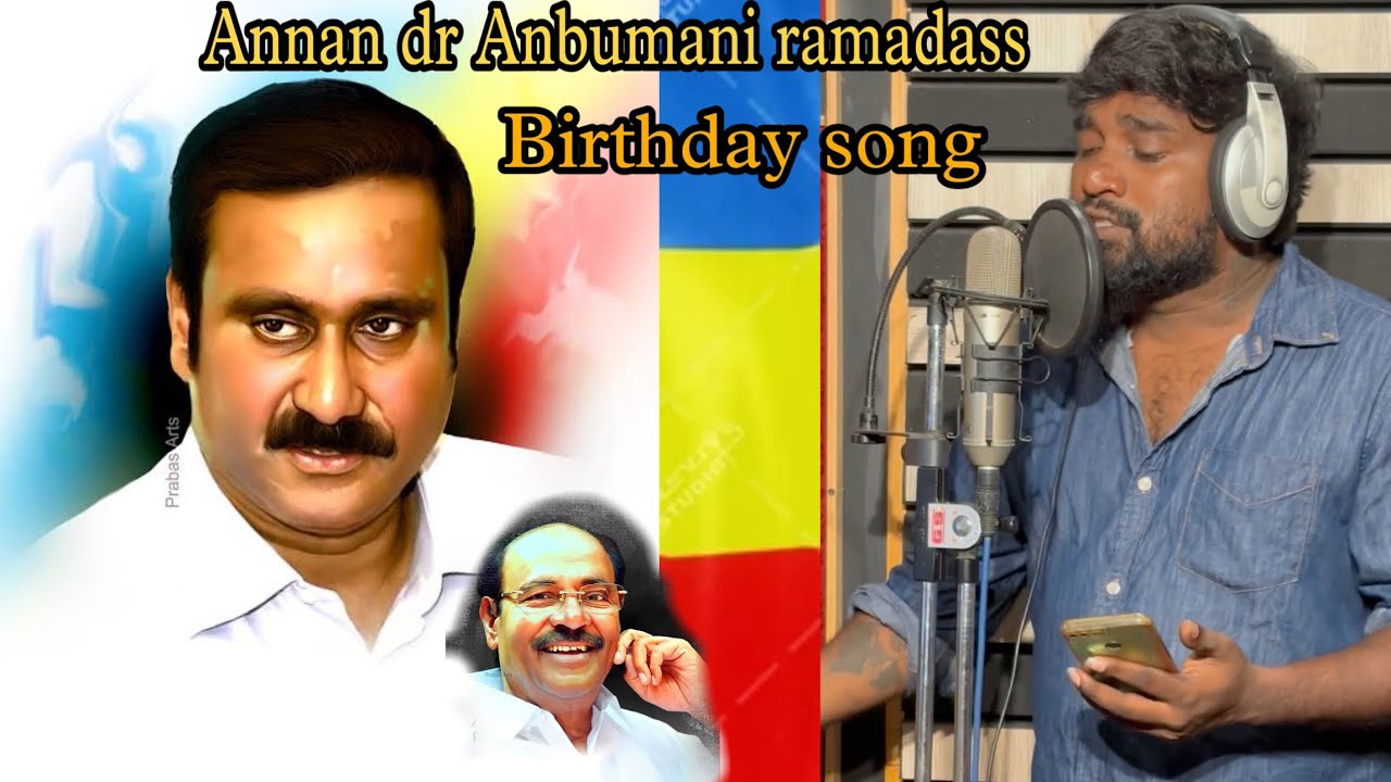 Annan Dr Anbumani ramadass birthday song | Gana Praba 2024 pmk song