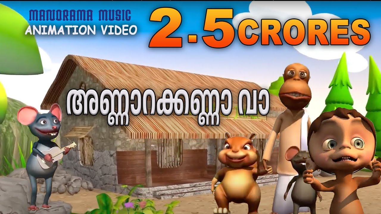 Annarakanna Va  | Animation Video | Film Song Animation Version | Cartoon Video | Kids Video