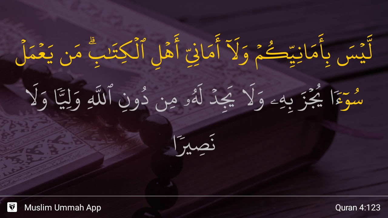 An-Nisa' ayat 123