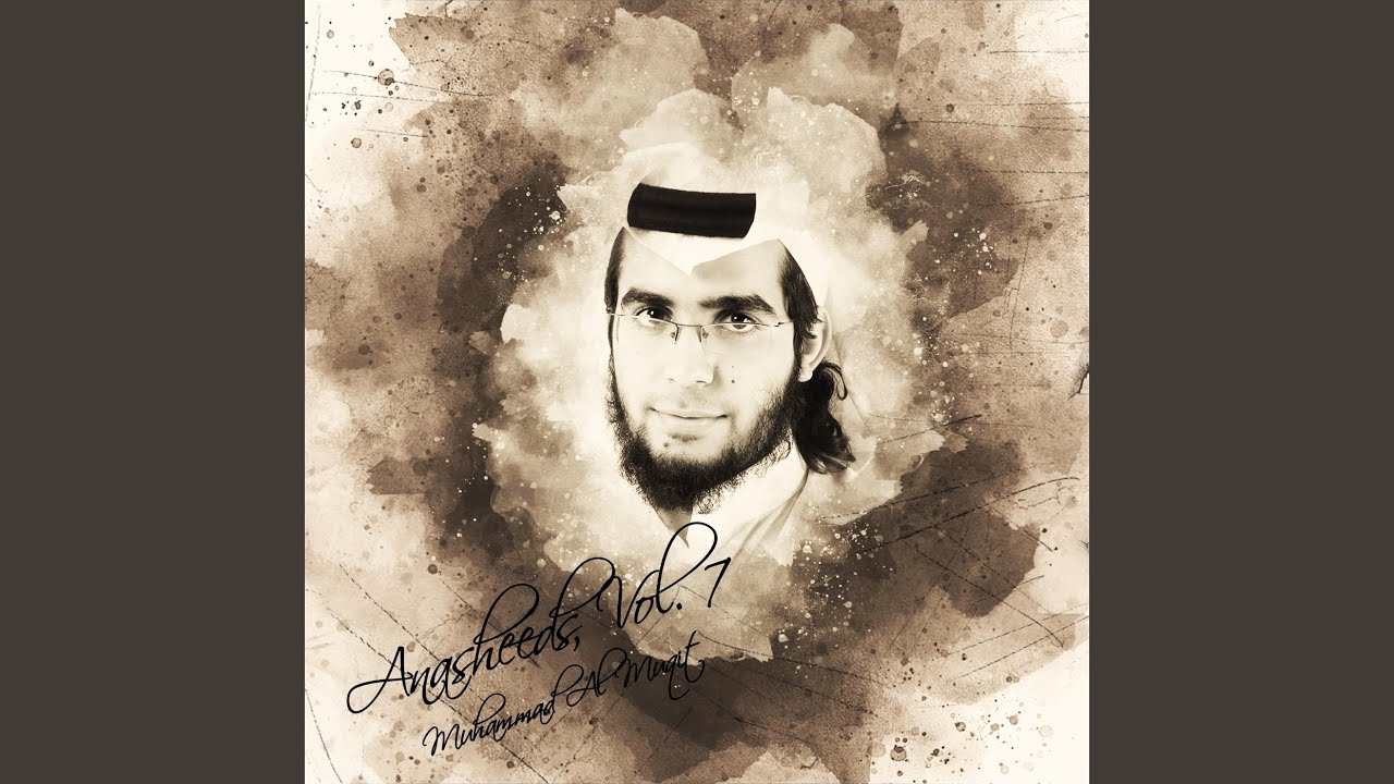 An-Nooro Albasana