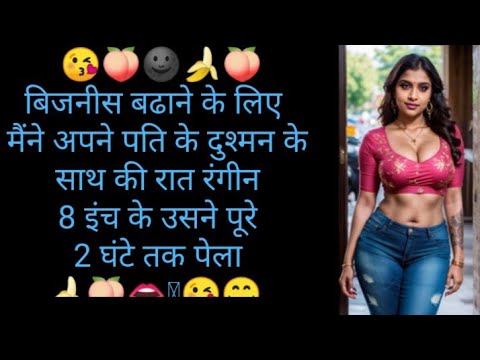 Antarvasna Hindi kahani| suvichar moral story| motivational story in hindi| hindi inspirational|