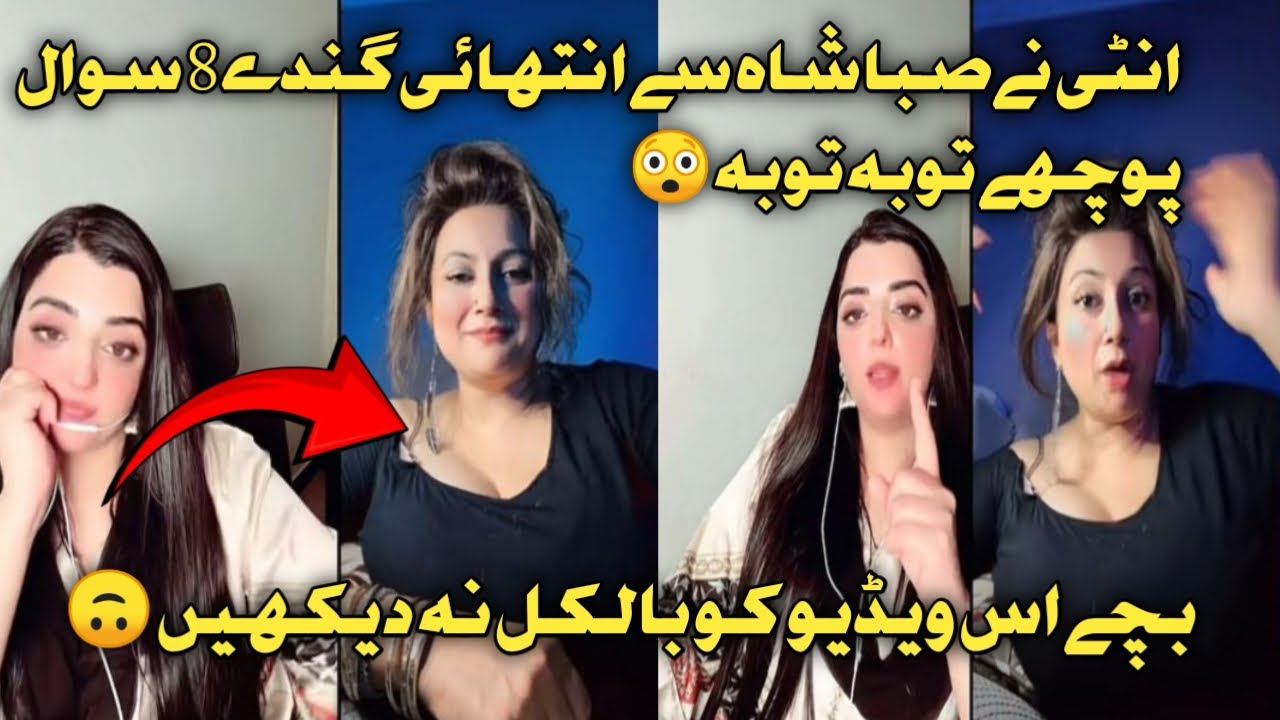 Anti ny saba shah se 8 saxy questions kea || saba shah vs anti  live hot punishment 🤣