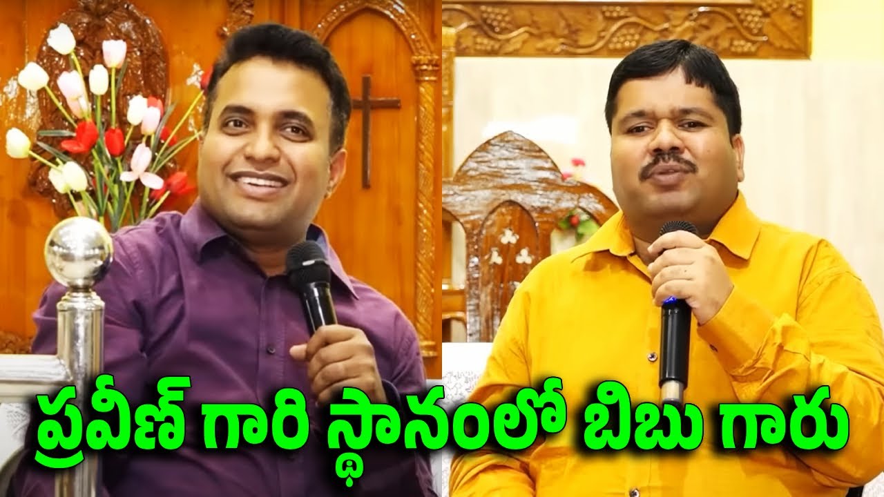 Anti-Conversion Act సుప్రీం కోర్టులో: Praveen Pagadala స్థానంలో Bibu గారు | Sakshi Apolitics Update