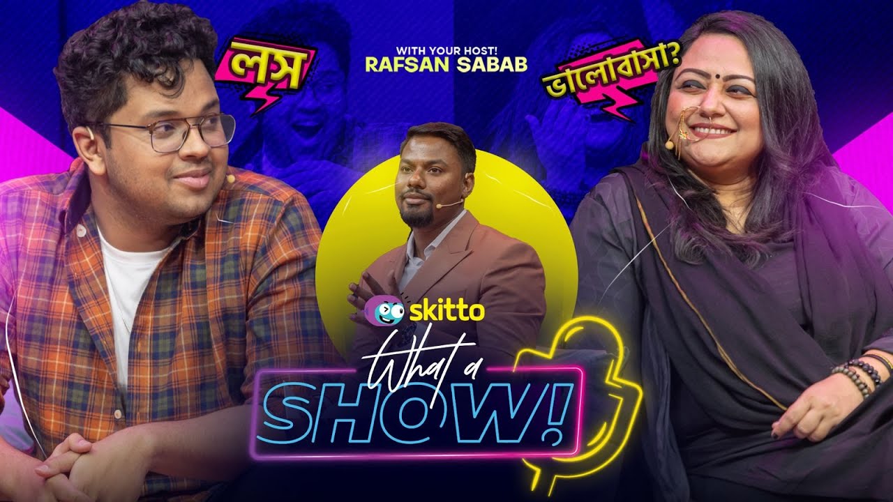 Antik & Sumi (Chirkutt) | What a Show! with Rafsan Sabab