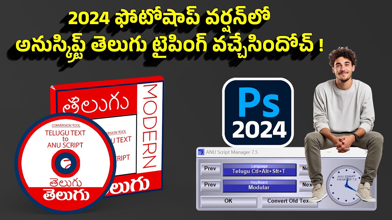 Anu Script Telugu Fonts Now Works in Photoshop2024 ||Telugu2Anu