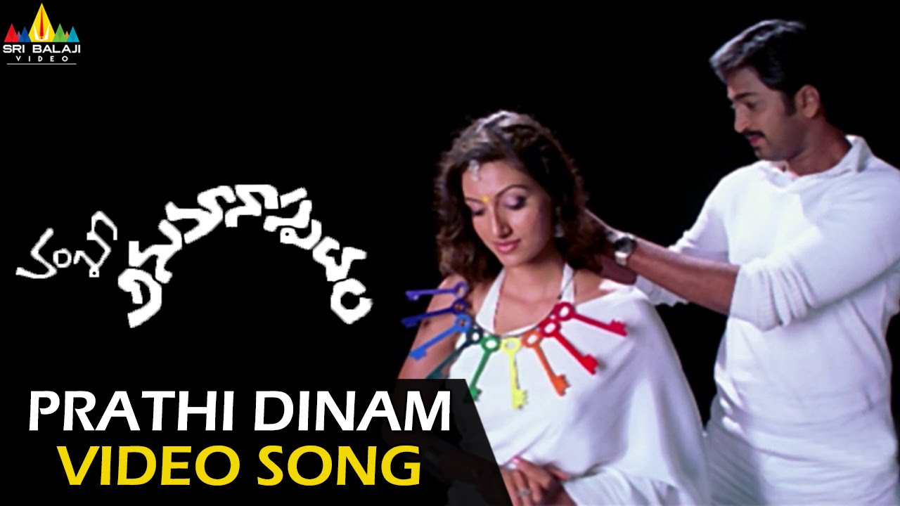 Anumanaspadam Video Songs | Prathi Dinam Nee Dharshanam Video Song | Aryan Rajesh