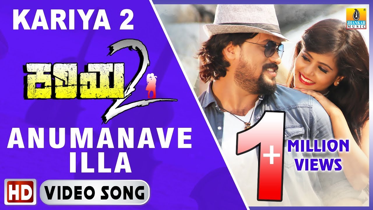 Anumanave Illa - Kariya 2 - Movie | Armaan Malik | Santosh, Mayuri | Karan B Krupa | Jhankar Music