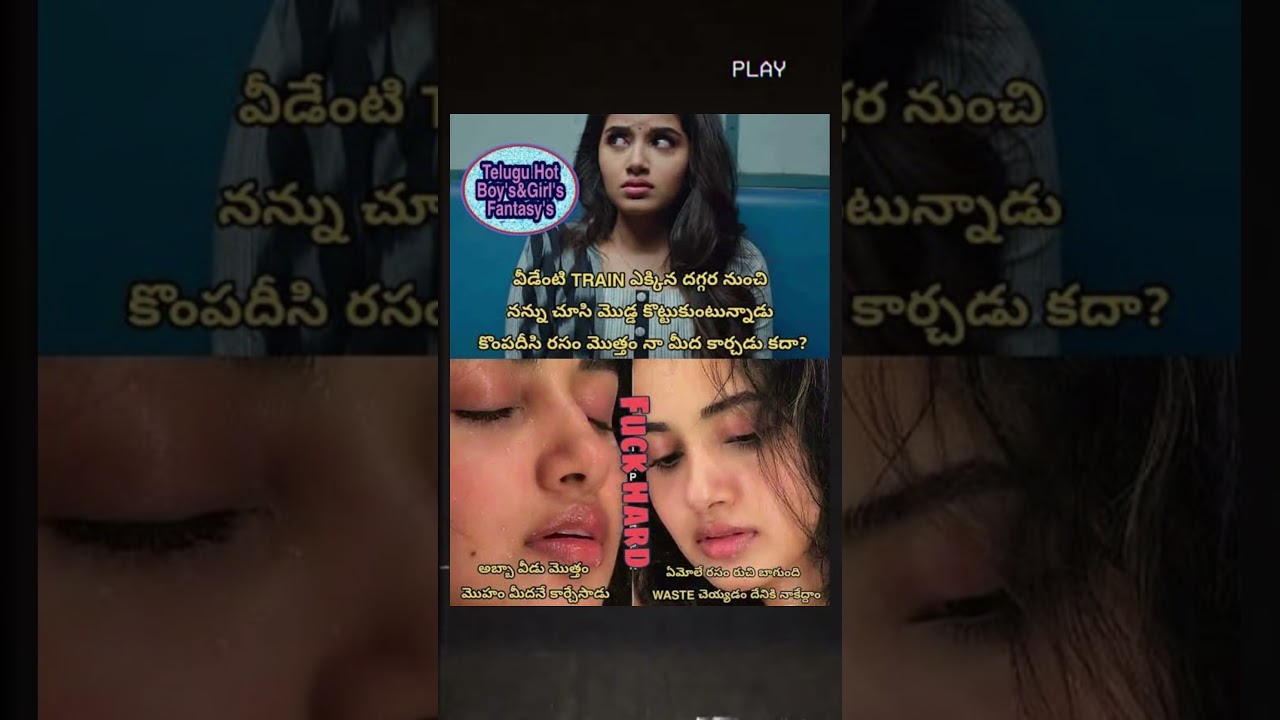 Anupama Parameswaran Funny Meme #telugucomedy #telugucomedyscenes #telugucomedysceneslatest