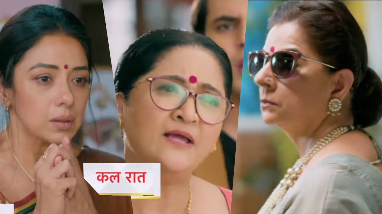 Anupama Today Episode | 14 June 2025