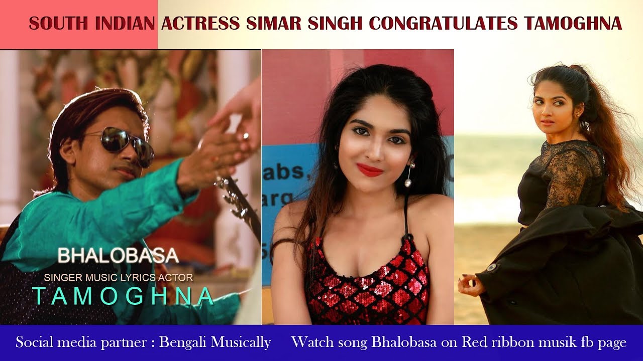 Anveshi Jain's Commitment Telugu Movie actress Simar singh Congratulates TAMOGHNA