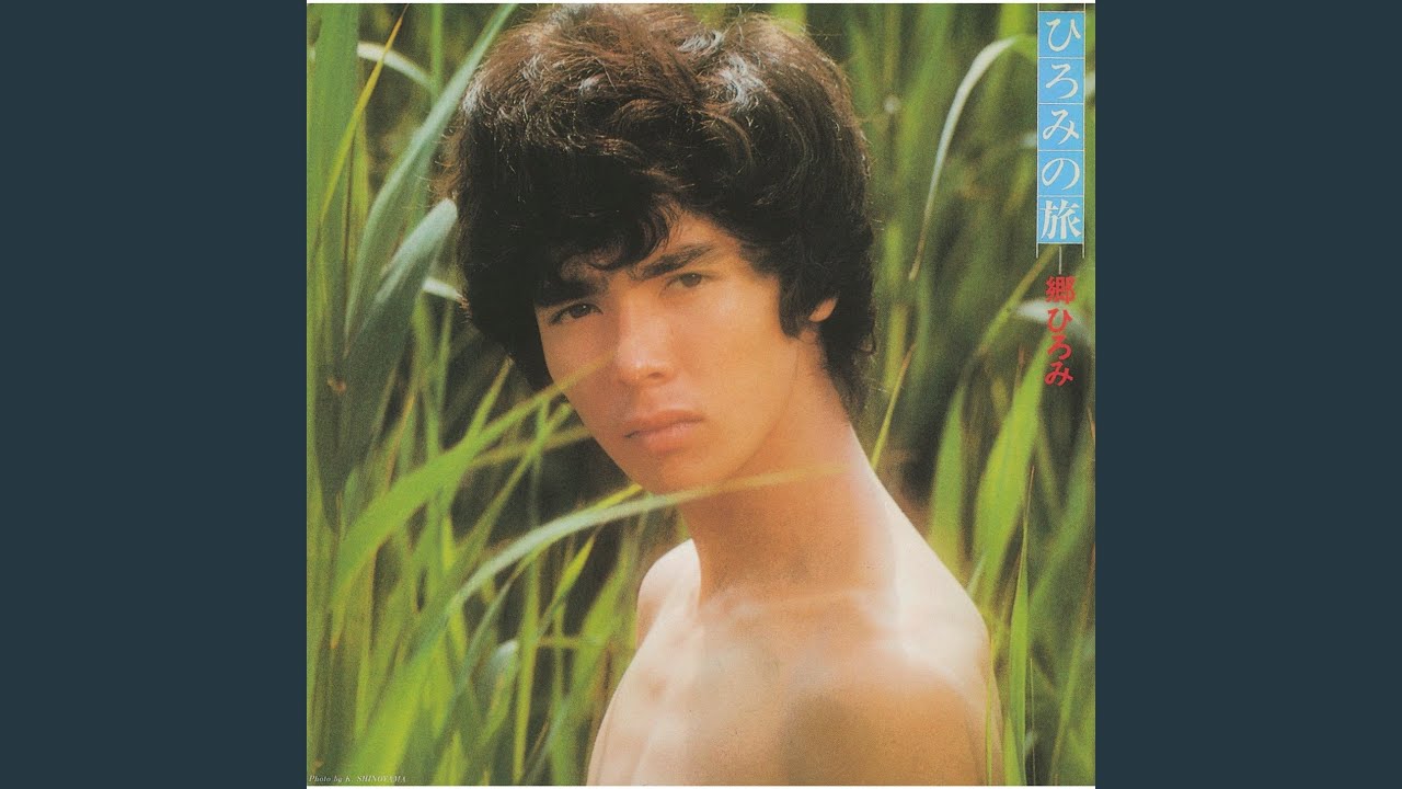 Aoi Ringo
