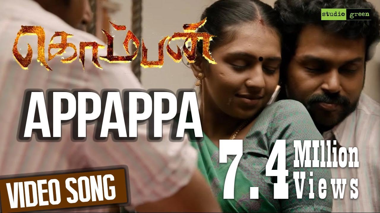 Appappa - Komban | Official Video Song | Karthi, Lakshmi Menon | G.V. Prakash Kumar