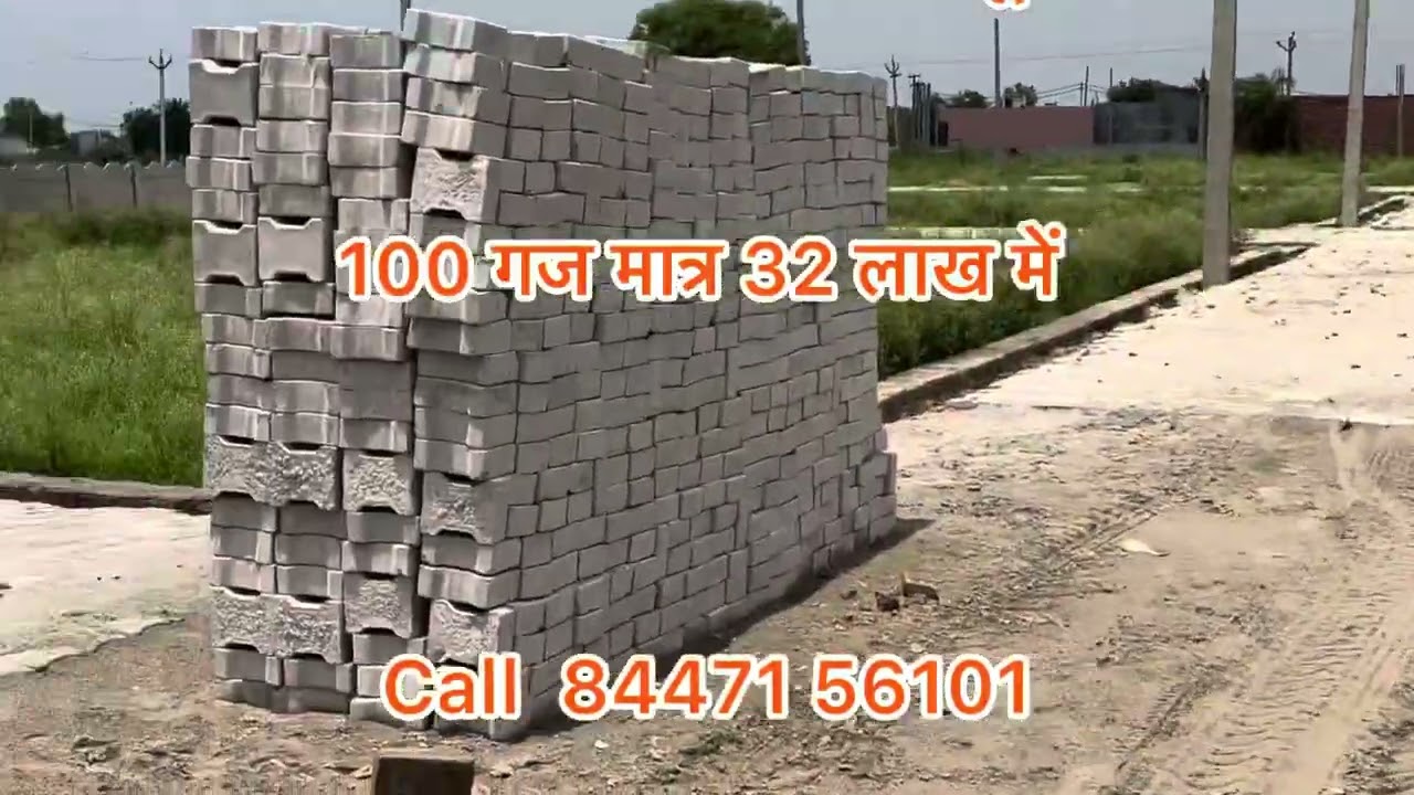 Approved plot in Dadri bypass 100sq yard @35 lacs #plot