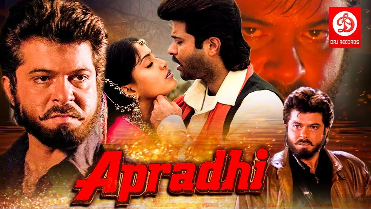 Apradhi - Bollywood Action Movies | Anil Kapoor | Chunky Pandey | Shilpa Shirodkar