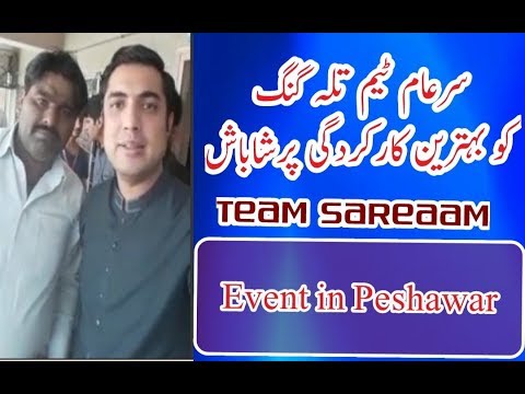 Apriciate To Talagang by Syed Iqrar Ul Hassan | Blue Star