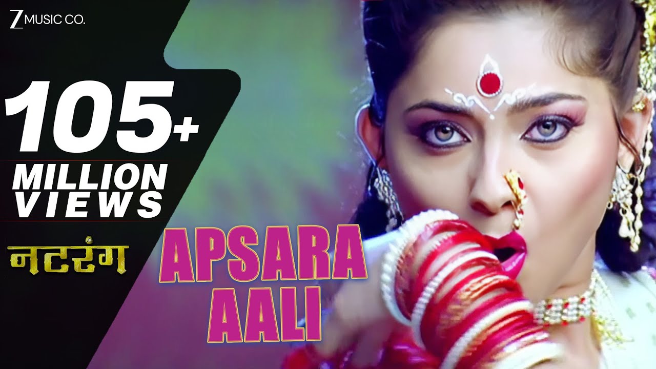 Apsara Aali Full Song | Natarang | Sonalee Kulkarni, Ajay Atul | Marathi Songs