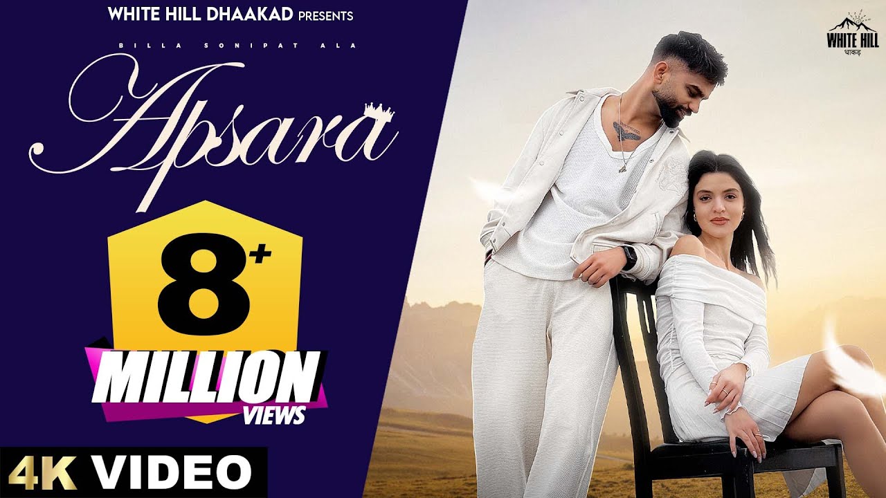 Apsara (Official Video) | Billa Sonipat Ala | Guri Nimana | Latest Haryanvi Romantic Song 2024 |
