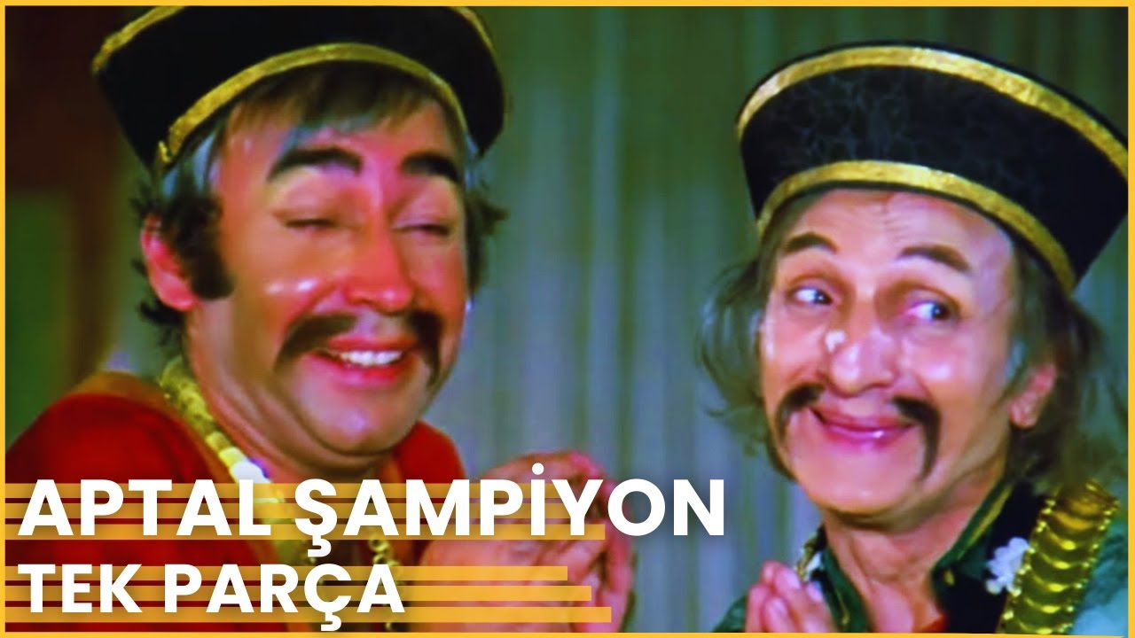 APTAL ŞAMPİYON |  Şener Şen & Müjdat Gezen |  Eski Türk Filmi Tek Parça