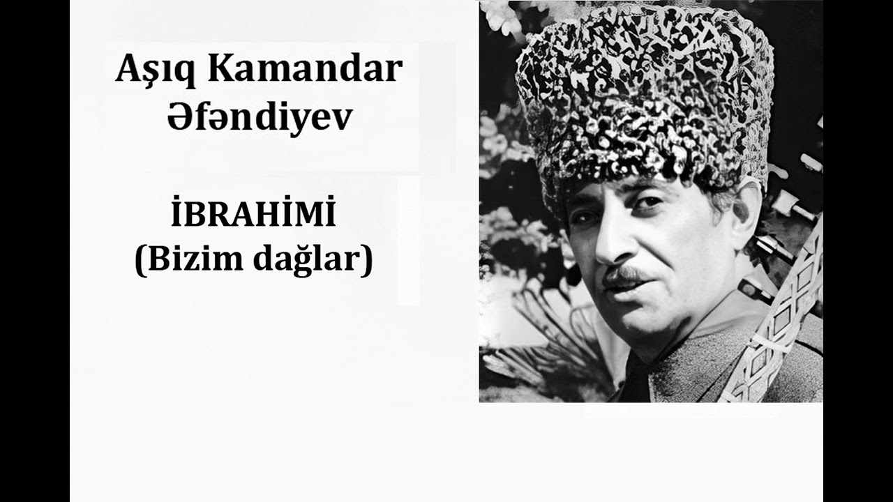 Aşıq Kamandar Əfəndiyev – İbrahimi (Bizim dağlar)