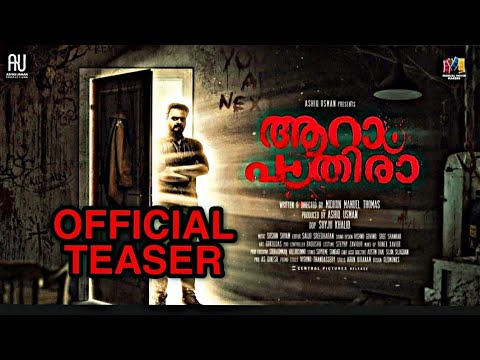 ARAAM PATHIRA - Official teaser |  kunchako Boban | Midhun Manual Thomas | Ashiq Usman Production