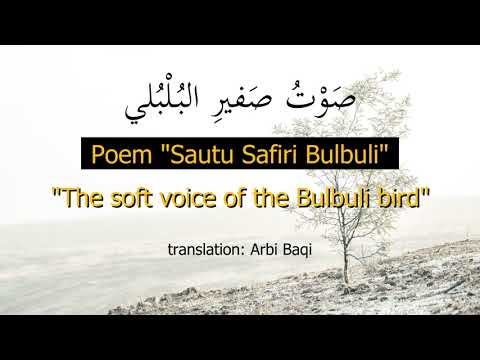 Arabi Poem 