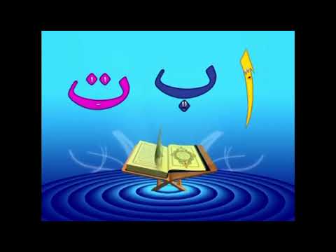 Arabic alphabet (But Polish music)