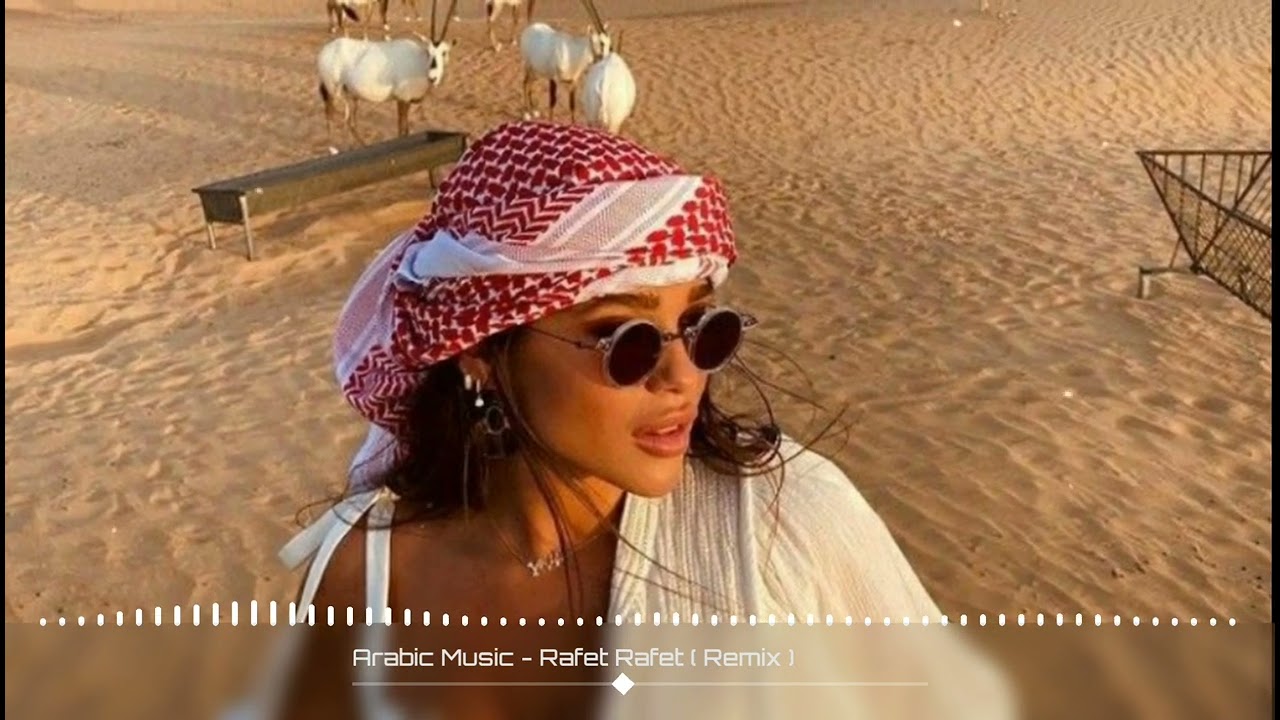Arabic Music - Rafet Rafet (Fatih Karaytu Remix) Sheftu Sheftu | Arabic Music 2023🎶 | Remix Music