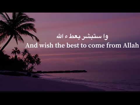arabic nasheed no music نشيد بدون موسيقى (Allah calls you at the end of the night) #nasheed #نشيد