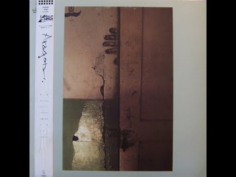 Aragon - Aragon (Full Album)