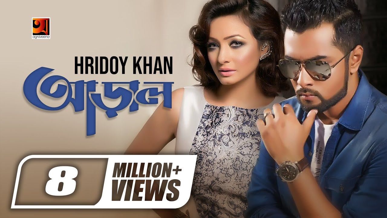 Aral | আড়াল | Hridoy Khan | New Bangla Song | Official Music Video | Chowa | @GSeriesMusic