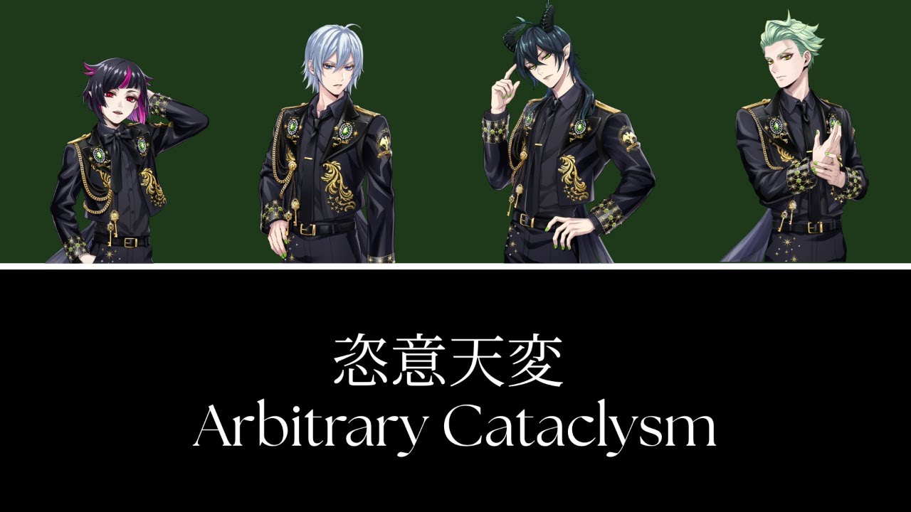「Arbitrary Cataclysm - 恣意天変​」Diasomnia Dorm Song | Disney Twisted Wonderland | (KAN, ROM, ENG)
